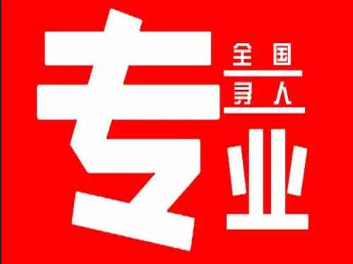 江宁侦探调查如何找到可靠的调查公司